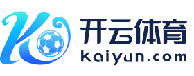 开云体育登录入口 - 官方平台推荐